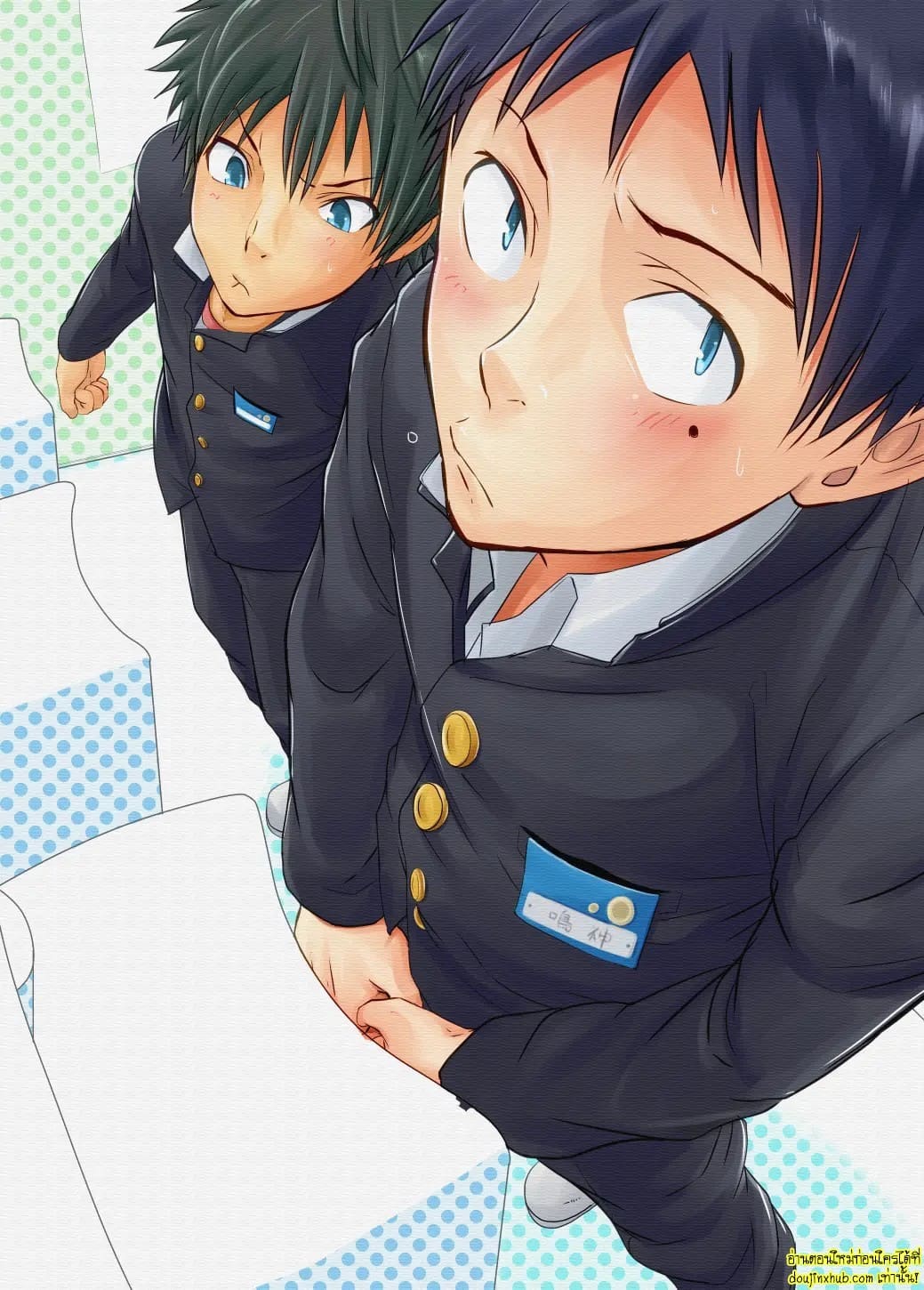 ของเพื่อนใหญ่จนใจสั่น